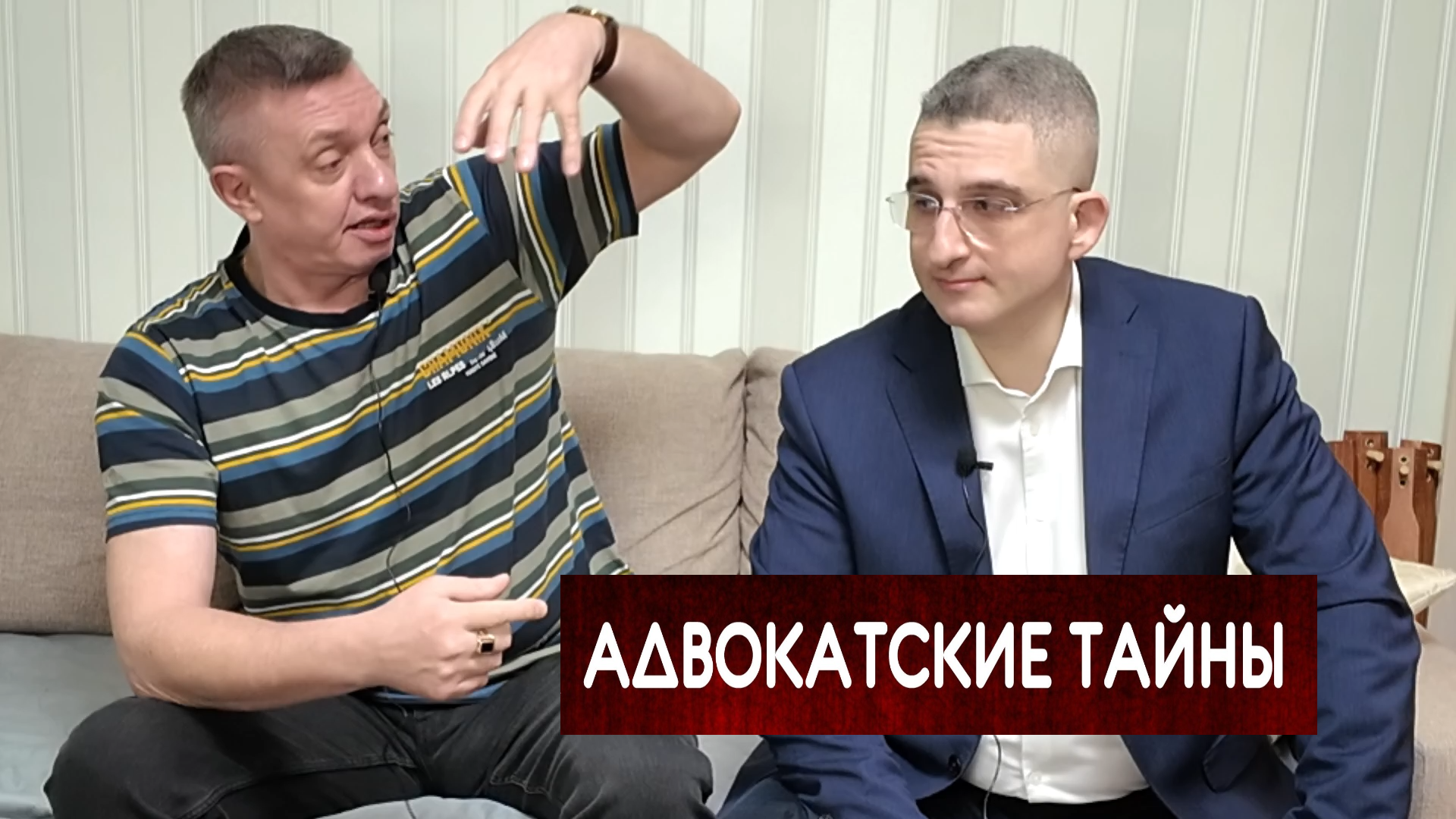 Юридическая консультация